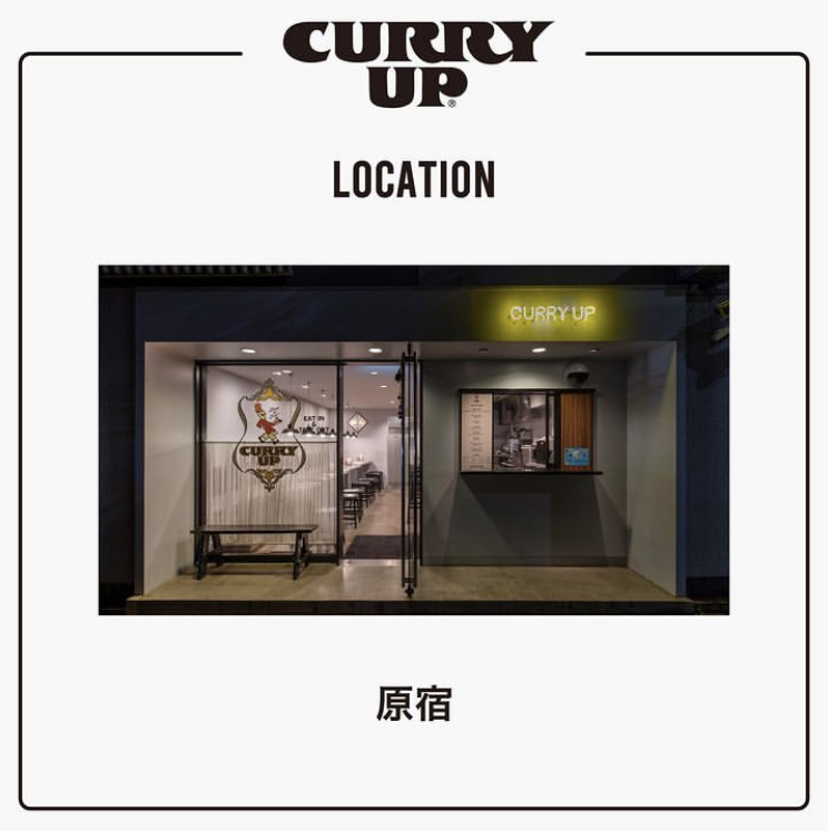 CURRY UP -HARAJUKU-の外観