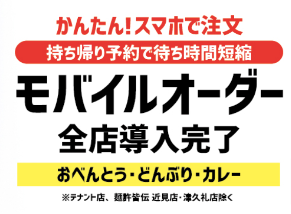 お弁当のヒライのテイクアウト(お持ち帰り)メニューまとめ！予約注文  